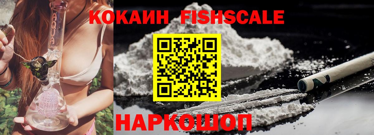 COCAIN 99%  Вход с VPN  Михайловка  Кокаин Columbia 