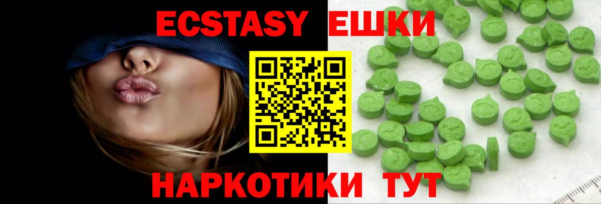 Экстази бентли  Вход с VPN  Экстази  Михайловка 