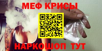 соль ск Донской