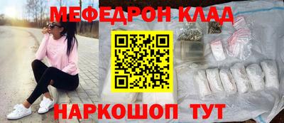 соль ск Донской