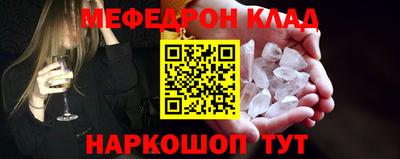 мяу мяу мука Дубна