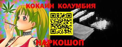 соль ск Донской