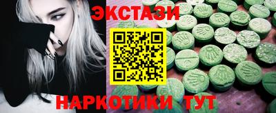 соль ск Донской