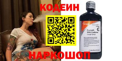 соль ск Донской