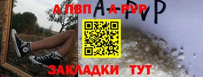 мяу мяу мука Дубна