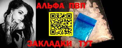 соль ск Донской