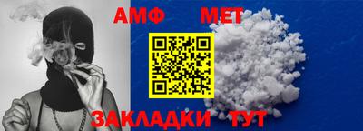 мяу мяу мука Дубна