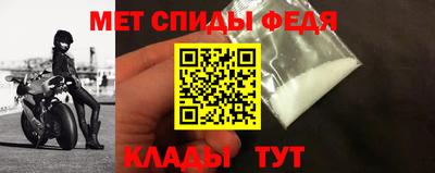 соль ск Донской