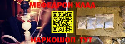 соль ск Донской