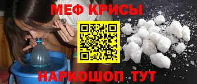 соль ск Донской