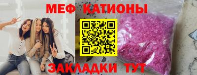 соль ск Донской