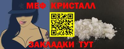 мяу мяу мука Дубна