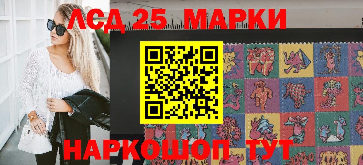 Марки N-bome 1,8мг  Вход с VPN  Наркотические марки  Михайловка 