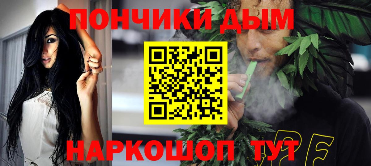 Каннабис SATIVA & INDICA Михайловка