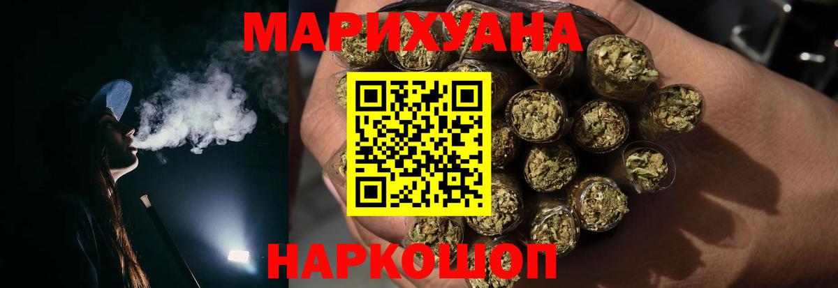 Шишки марихуана марихуана  Каннабис Bruce Banner  Вход с VPN  Михайловка  Каннабис THC 21% 