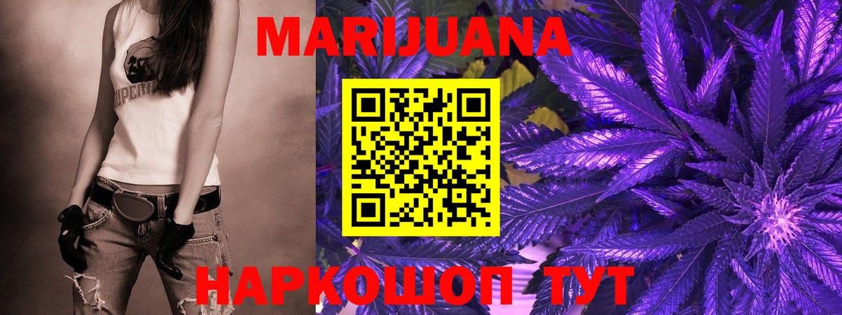 Марихуана  MDMA  ГАШИШ  COCAIN  Меф кристаллы  А ПВП СОЛЬ   Михайловка  Вход с VPN  Купить 